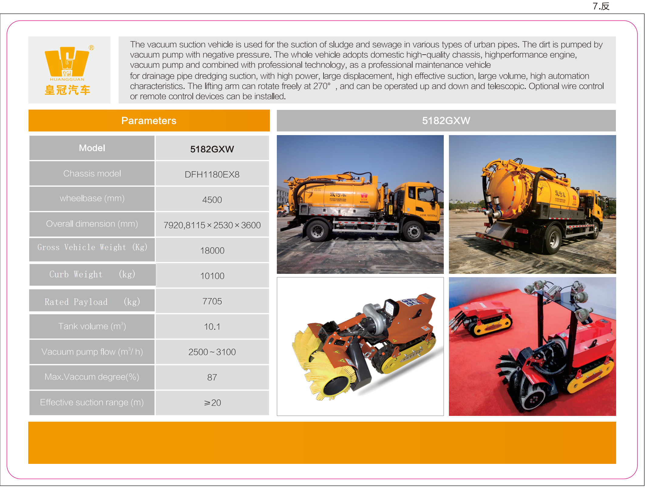 5182GXW.jpg