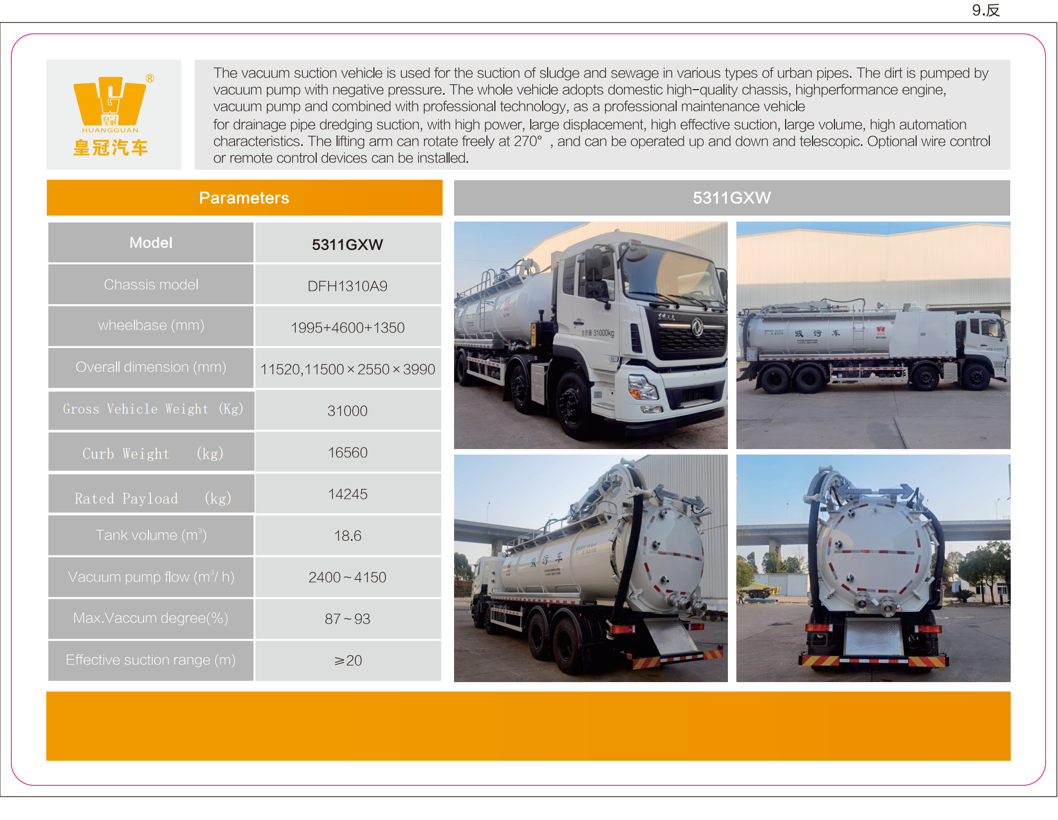 5311GXW.jpg