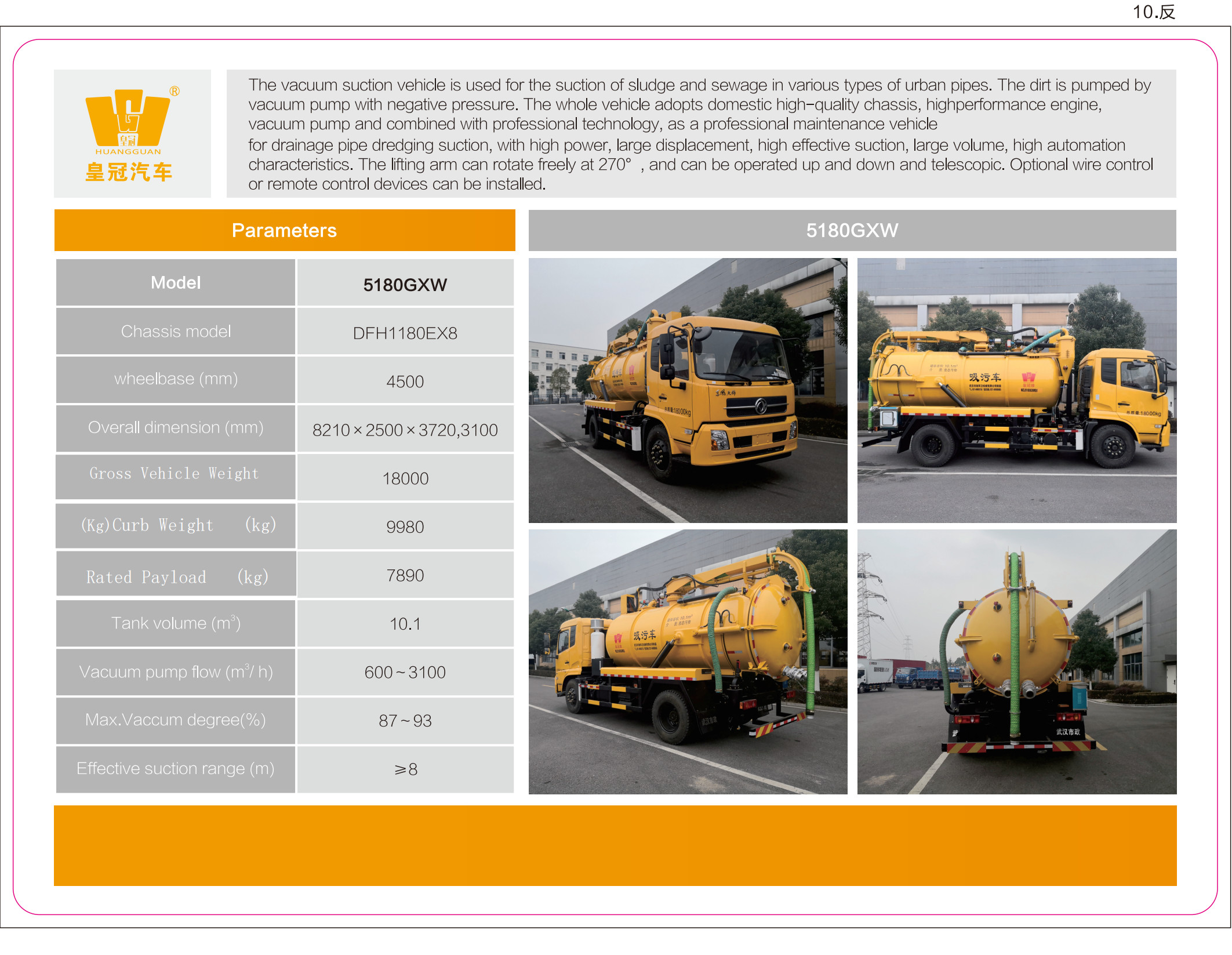 5180GXW.jpg